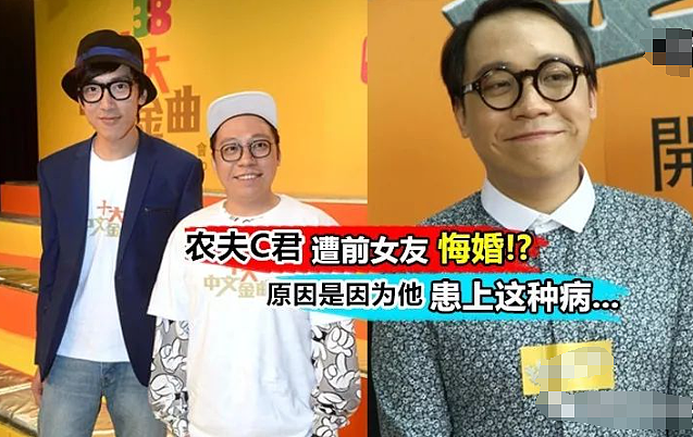 怕守活寡连夜悔婚?自认精力不行无法生子,老婆远逃国外被兄弟横刀夺爱,人情两亏悲痛欲绝性格突变?(组图) - 25