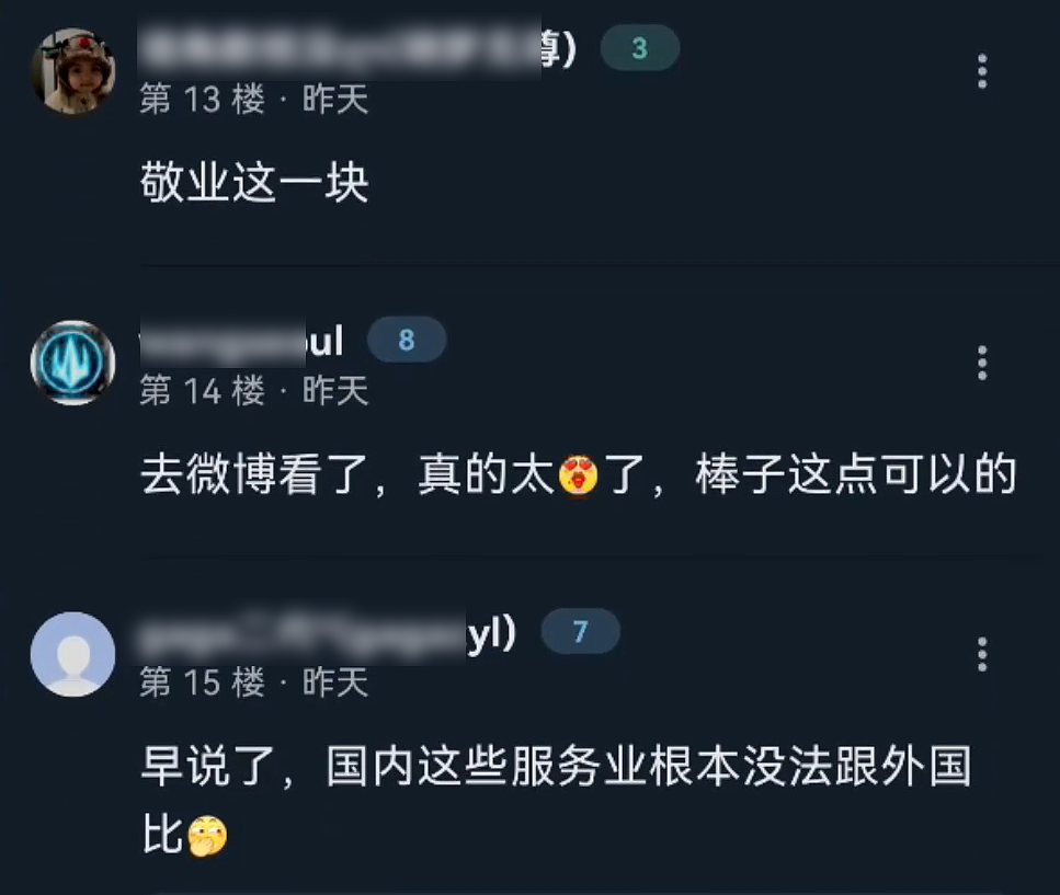 全网热议！韩国女Coser来华上演“碾压局”，绝美身材成全场焦点，随后便遭举报（视频/组图） - 90