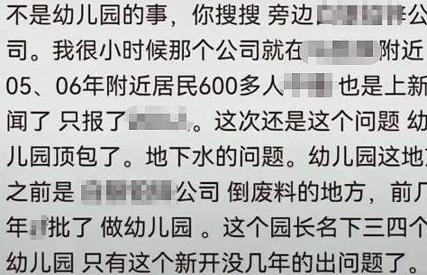 天水幼儿园的“铅中毒”，我敢说你不敢看，19年前的一桩旧案（组图） - 19