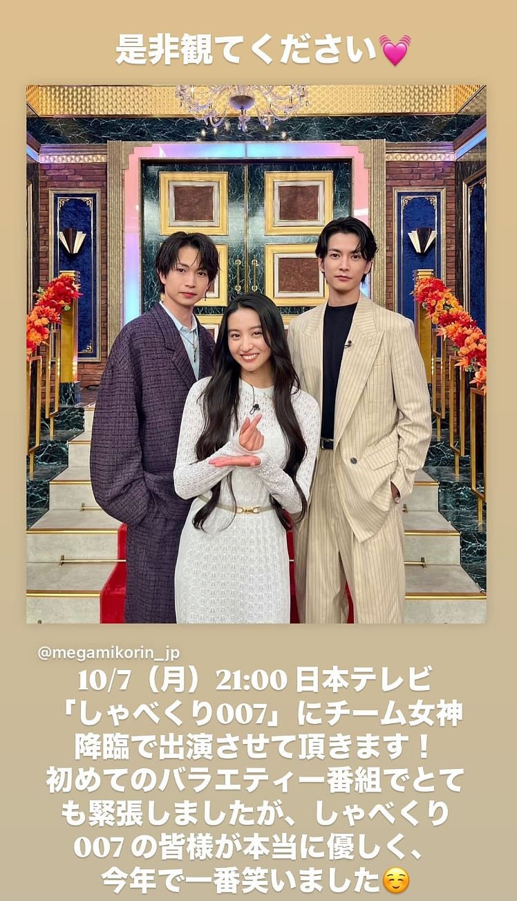 日本最强星二代口碑暴雷！新电影扑街恐再难当主演，业内曝全是亲妈的锅（组图） - 10