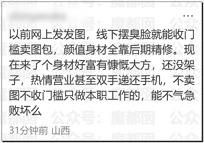全网热议！韩国女Coser来华上演“碾压局”，绝美身材成全场焦点，随后便遭举报（视频/组图） - 69