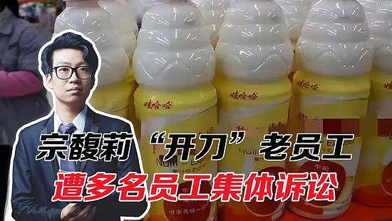 娃哈哈宫斗:蛰伏多年的宗馥莉,与二房实权人物杜建英谁正谁邪?(组图) - 32
