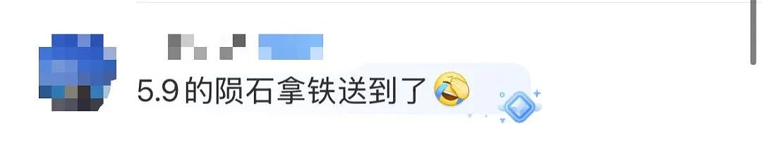 忙到闭店！多家知名品牌被“0元购“挤爆，上海也疯狂！这四个字冲上热搜第一（组图） - 13