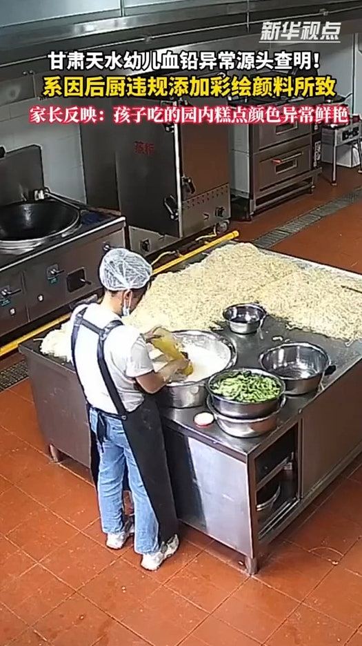 甘肃省提级调查天水幼儿血铅中毒,国务院食安办工作组指导督办(组图) - 2