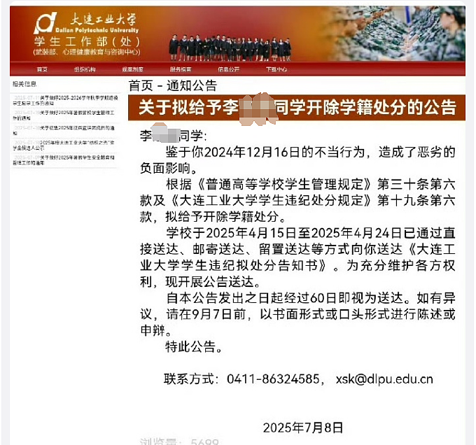 和zeus睡觉的女粉丝有损国格,那去南京阿红出租屋的男人呢?(组图) - 2