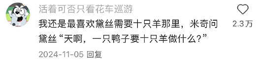 【爆笑】海底捞能有多大胆？吃个火锅还能摸帅哥腹肌？网友崩溃：场面一度失控！（组图） - 40