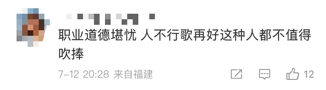侃爷上海演唱会迟到40分钟，现场观众大喊退票，“没有开场白没有舞美直接开唱”，票价最高2680元（视频/组图） - 3