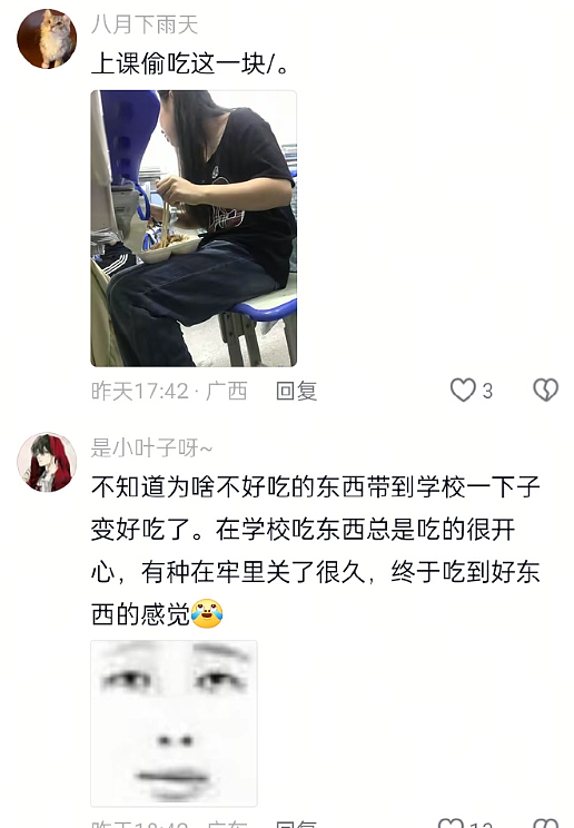 【爆笑】海底捞能有多大胆？吃个火锅还能摸帅哥腹肌？网友崩溃：场面一度失控！（组图） - 7