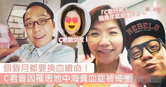 怕守活寡连夜悔婚?自认精力不行无法生子,老婆远逃国外被兄弟横刀夺爱,人情两亏悲痛欲绝性格突变?(组图) - 26