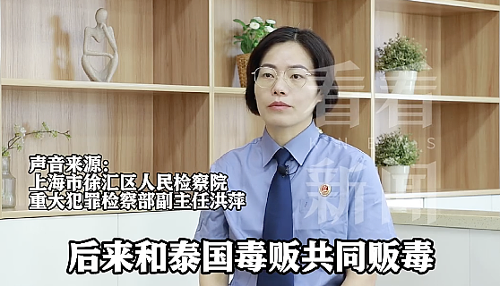 20岁男生去泰国留学,陆续染上5种毒瘾!30余名涉案人员,近一半有留学背景(组图) - 2