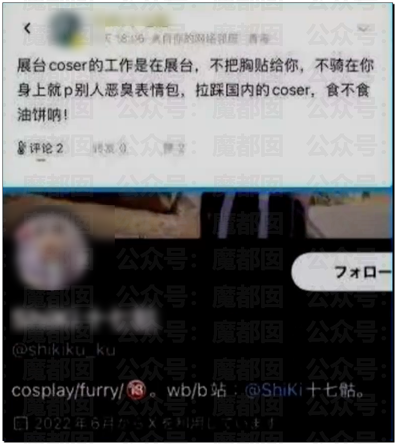 全网热议！韩国女Coser来华上演“碾压局”，绝美身材成全场焦点，随后便遭举报（视频/组图） - 94