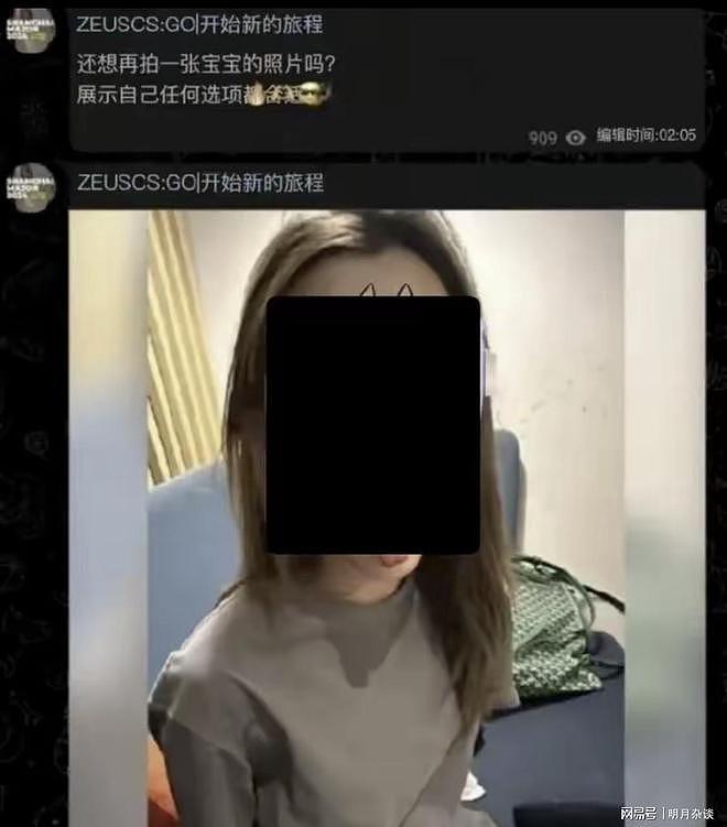 最新!中国女大学生“约炮”西人被开除,男方回应:未婚未育,没说easy girl(视频/组图) - 5