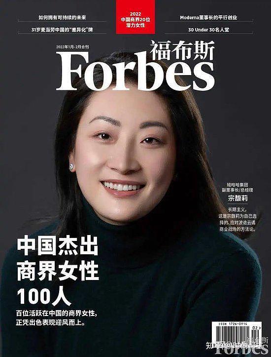 娃哈哈宫斗:蛰伏多年的宗馥莉,与二房实权人物杜建英谁正谁邪?(组图) - 30