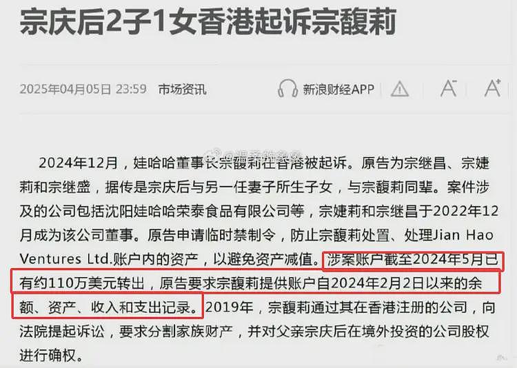 曝宗庆后3个私生子近况:女儿读娃哈哈大学,儿子康奈尔大学毕业(组图) - 7
