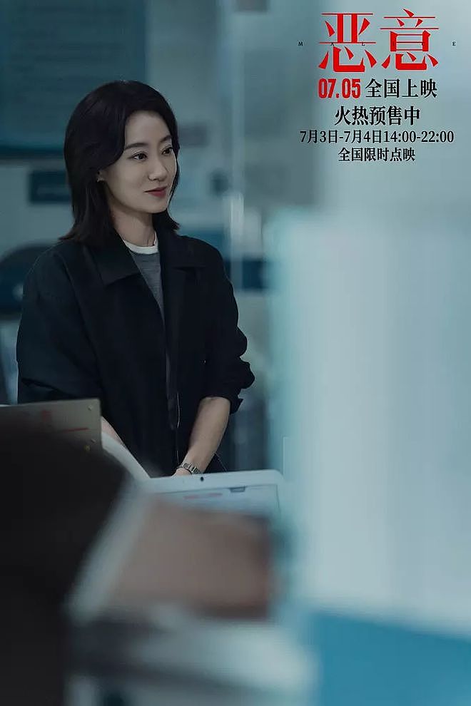 张小斐的高光角色永远是下一个(组图) - 14