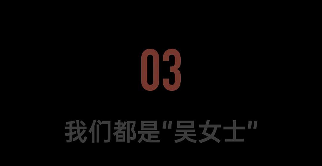 那些被造黄色谣言的女性,决定反击....(组图) - 12