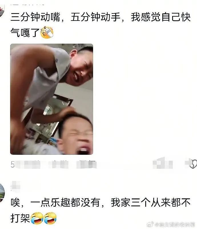 【爆笑】海底捞能有多大胆？吃个火锅还能摸帅哥腹肌？网友崩溃：场面一度失控！（组图） - 20