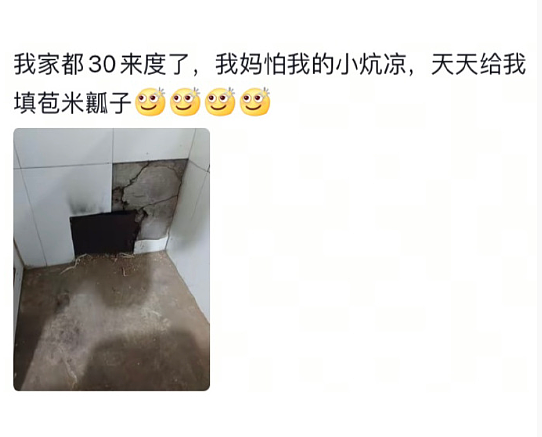【爆笑】海底捞能有多大胆？吃个火锅还能摸帅哥腹肌？网友崩溃：场面一度失控！（组图） - 56