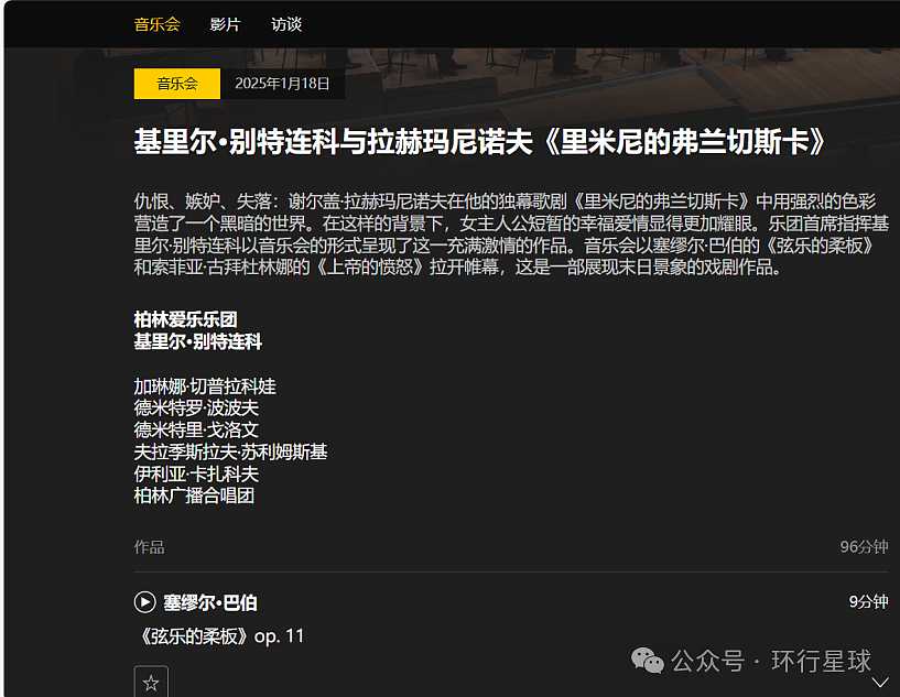 俄罗斯芭蕾舞草台班子,来中国圈钱,到底有多猖獗?(组图) - 16