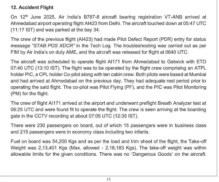 印航空难初步报告：1秒内两个发动机燃油开关被同时关闭！人为？故障？匪夷所思（组图） - 7