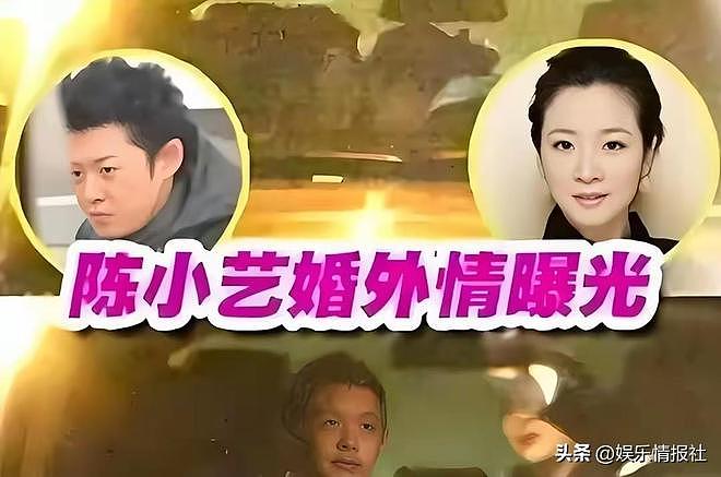 她是国家一级女演员，多次给坐轮椅丈夫戴绿帽，如今儿子也是演员（组图） - 6