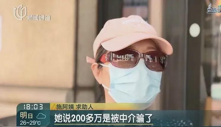 上海夫妻千万房产被独生女抵押贷款，换取加拿大永居卡（组图） - 3