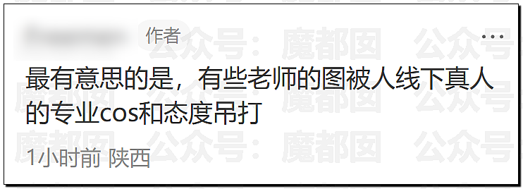 全网热议！韩国女Coser来华上演“碾压局”，绝美身材成全场焦点，随后便遭举报（视频/组图） - 74