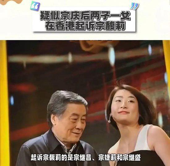 娃哈哈宫斗:蛰伏多年的宗馥莉,与二房实权人物杜建英谁正谁邪?(组图) - 14