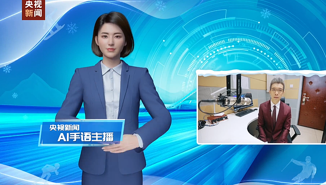 字节下血本培养的“爱子”,把阿里腾讯吓了一跳(组图) - 8