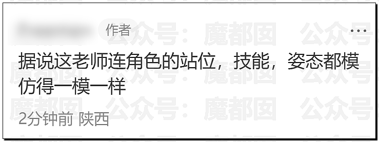 全网热议！韩国女Coser来华上演“碾压局”，绝美身材成全场焦点，随后便遭举报（视频/组图） - 46