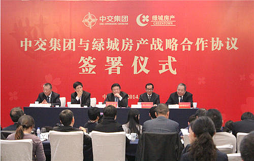 又一大佬想跑路？前绿城董事长套现两千多万，想出国在机场被劝返（组图） - 7