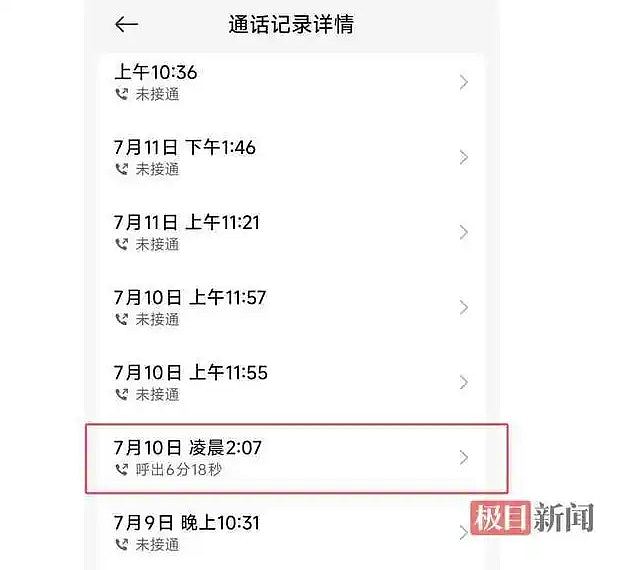 陕西19岁高考生被诱骗缅甸,失联逾一周!母拨通电话:缅甸人接听(组图) - 3