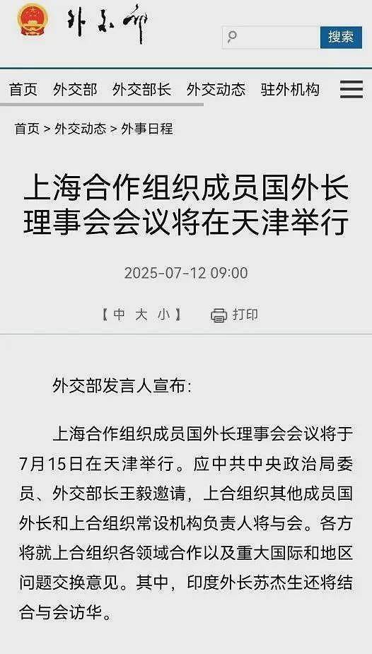 印度外长苏杰生将访华，谈一谈什么呢？（组图） - 1