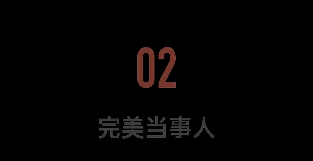 那些被造黄色谣言的女性,决定反击....(组图) - 8