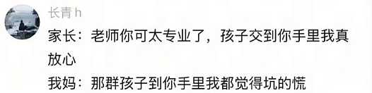 【爆笑】海底捞能有多大胆？吃个火锅还能摸帅哥腹肌？网友崩溃：场面一度失控！（组图） - 76