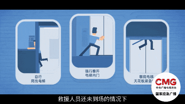 电梯失控冲顶致59岁男子当场身亡:从17楼掉到负2楼,又猛冲到33楼!15人被追责(组图) - 5