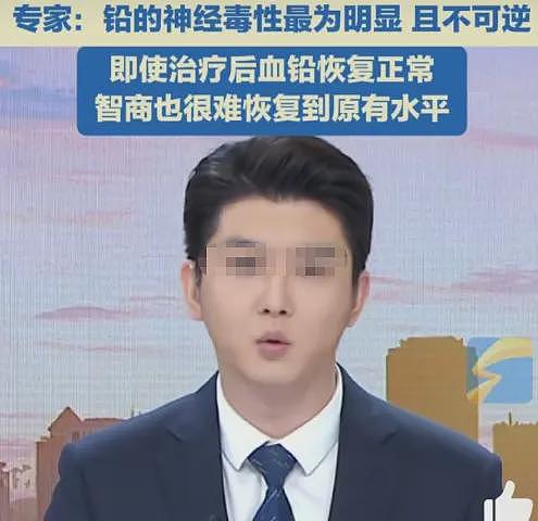 天水幼儿园的“铅中毒”，我敢说你不敢看，19年前的一桩旧案（组图） - 4