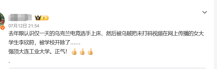 和zeus睡觉的女粉丝有损国格,那去南京阿红出租屋的男人呢?(组图) - 4