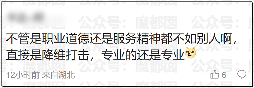 全网热议！韩国女Coser来华上演“碾压局”，绝美身材成全场焦点，随后便遭举报（视频/组图） - 44