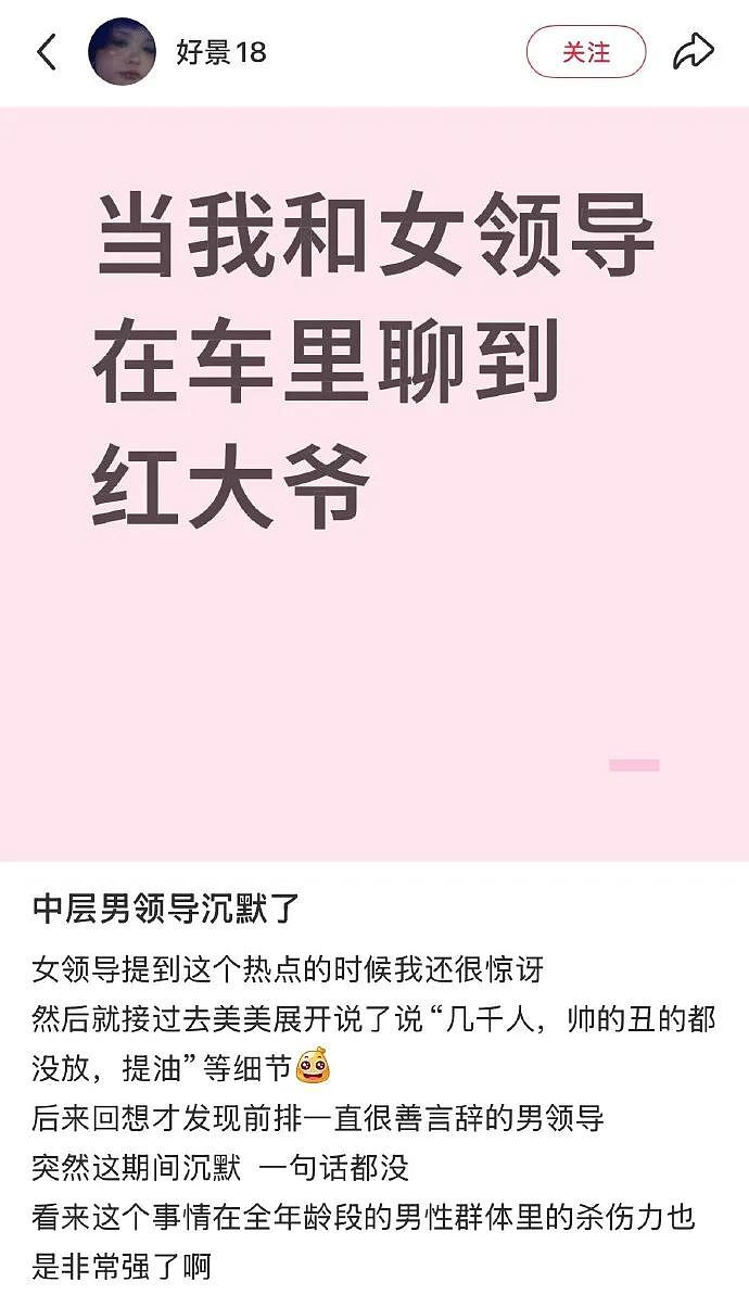 【爆笑】海底捞能有多大胆？吃个火锅还能摸帅哥腹肌？网友崩溃：场面一度失控！（组图） - 11