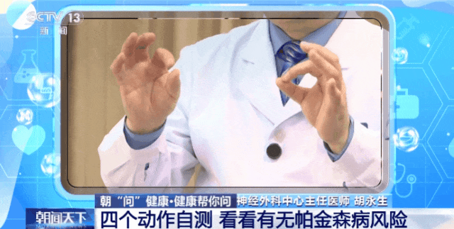 知名演员自曝患病，已无法行走！病情严重影响外貌，这种病早期症状需注意（组图） - 10