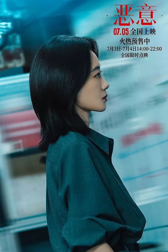 张小斐的高光角色永远是下一个(组图) - 6