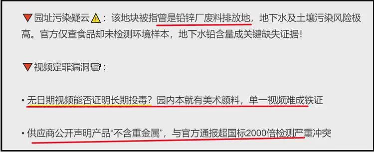 甘肃“血铅事件”提级调查：这些疑云将要解开，别再胡乱揣测了（组图） - 7