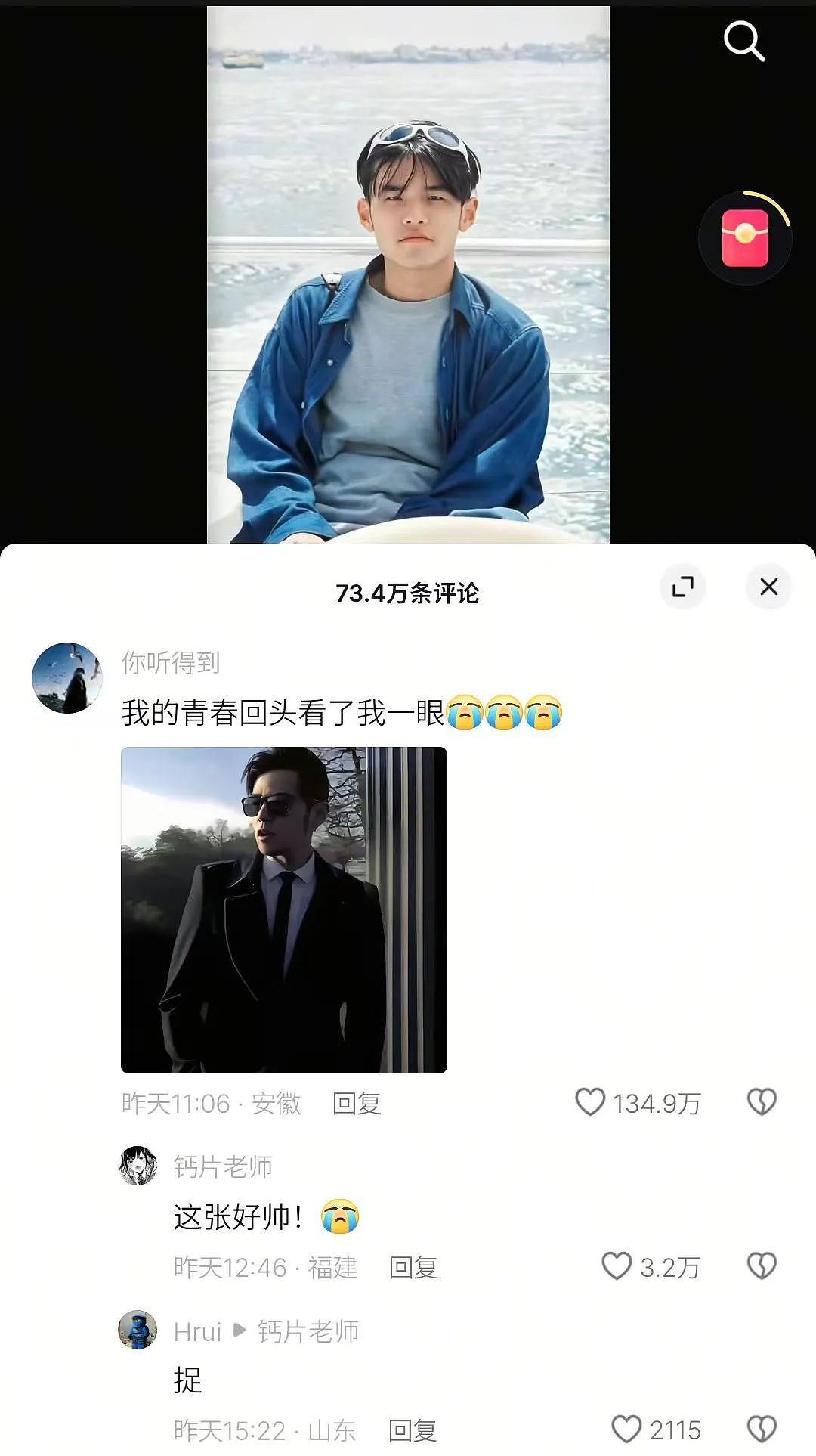 “哎呦,不错哦”!周杰伦入驻抖音,我的青春回头看了我一眼,一条视频1300万点赞,粉丝1888万(组图) - 15