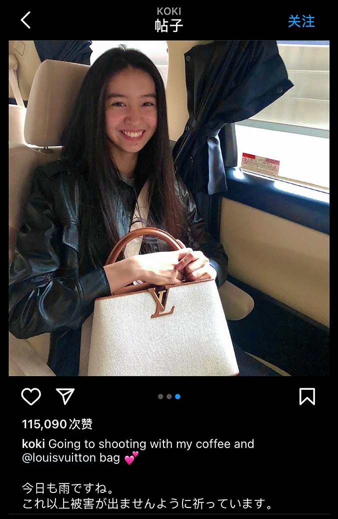 木村拓哉女儿大翻车！凭烂片获奖被嘲“水后”，嘲天灾炫富还拍“辱日”广告？网友：强捧灰飞烟灭…（组图） - 21