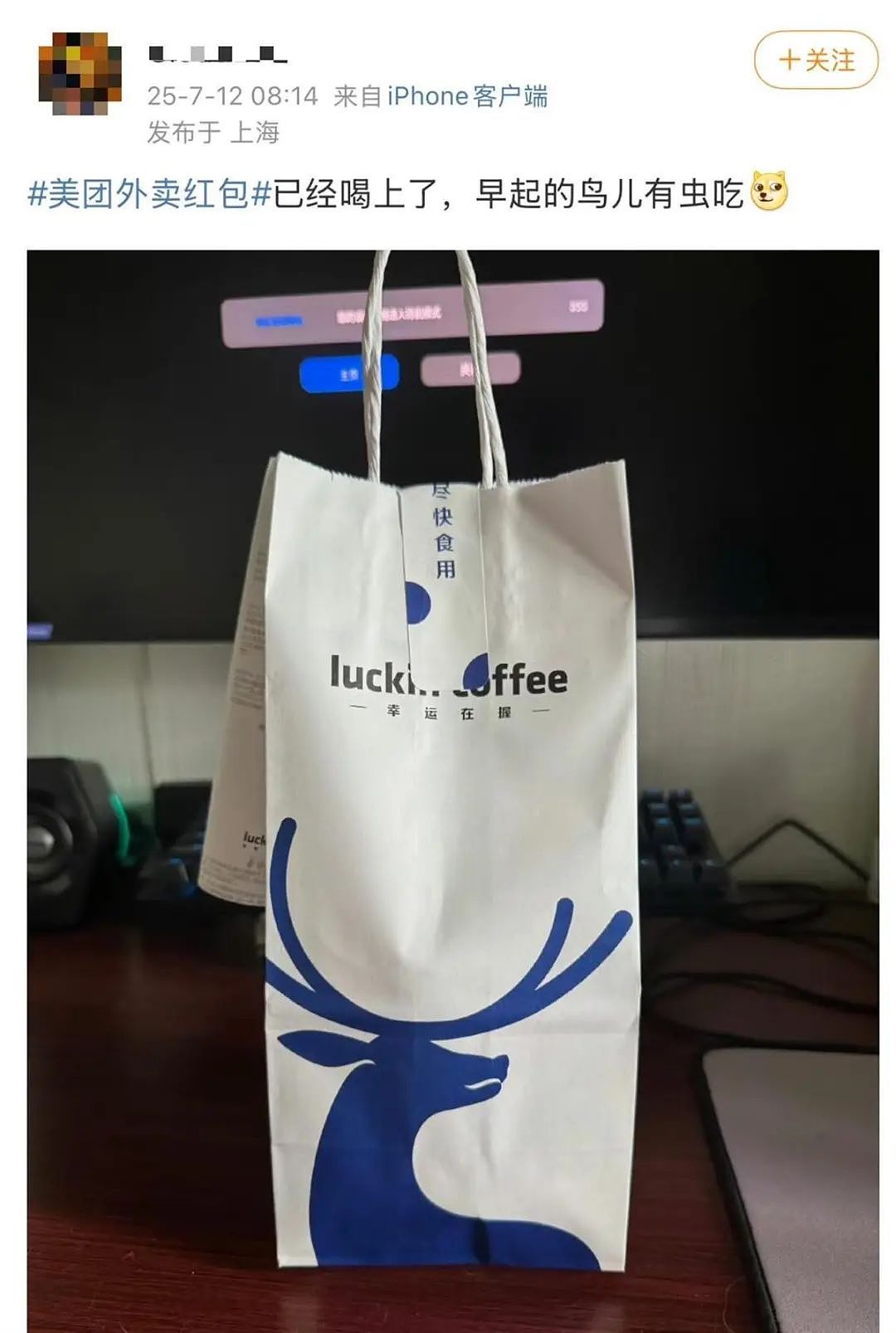忙到闭店！多家知名品牌被“0元购“挤爆，上海也疯狂！这四个字冲上热搜第一（组图） - 1