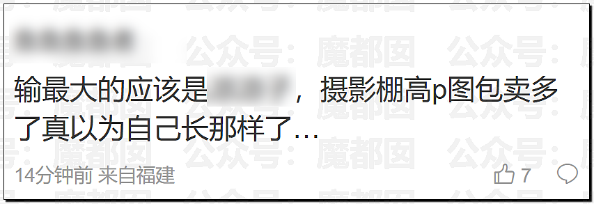 全网热议！韩国女Coser来华上演“碾压局”，绝美身材成全场焦点，随后便遭举报（视频/组图） - 112