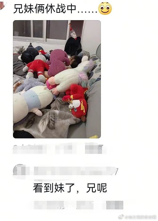 【爆笑】海底捞能有多大胆？吃个火锅还能摸帅哥腹肌？网友崩溃：场面一度失控！（组图） - 19