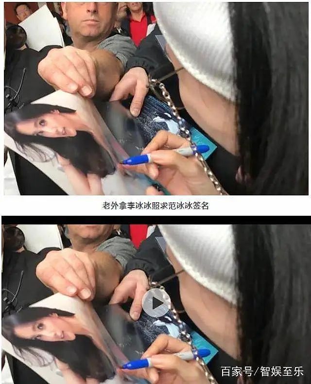 范冰冰和李冰冰争艳二十载，终成一梦（组图） - 3