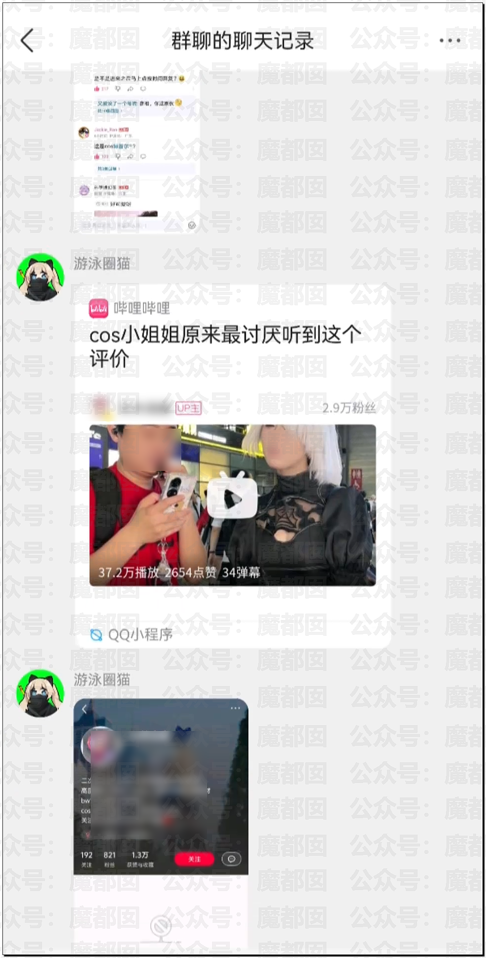 全网热议！韩国女Coser来华上演“碾压局”，绝美身材成全场焦点，随后便遭举报（视频/组图） - 100